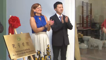Instituto Confúcio vai promover a Língua e Cultura Chinesa na Universidade dos Açores